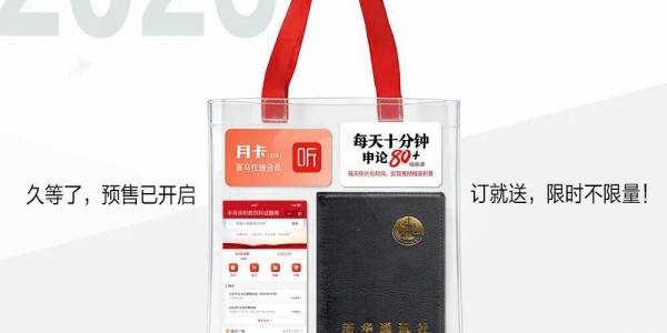 中共中央 国务院致第25届冬奥会中国体育代表团的贺电