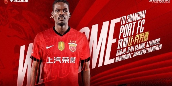 九游-海港新援克劳德告别横滨水手：在横滨的经历，将是继续成长的基石