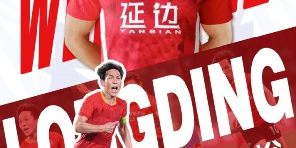 九游体育app网页版入口-上午延边龙鼎官宣邦本宜裕加盟，目前官方账号已删除相关内容